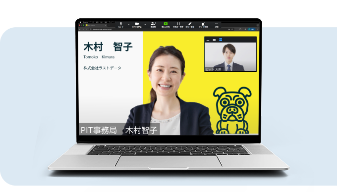 本番さながらの模擬面接