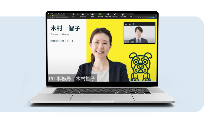 企業の人事担当者とオンラインで模擬面接を行う様子を描いたビデオ通話画面のイラスト。