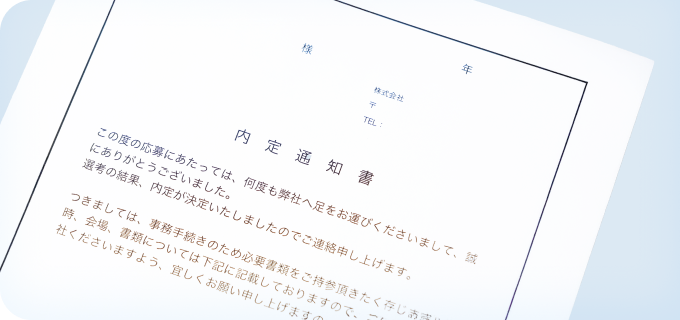 内定・入社後のサポートを示す、書類とペンが置かれたサポート資料のイラスト。