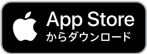 App Storeリンク