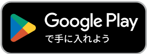 play storeのリンク
