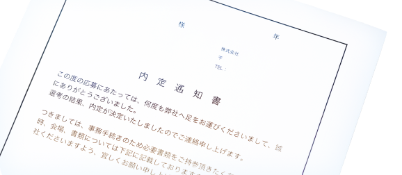 企業とのパイプを活かした年収交渉とキャリア相談を全力支援するサポート内容のビジュアル