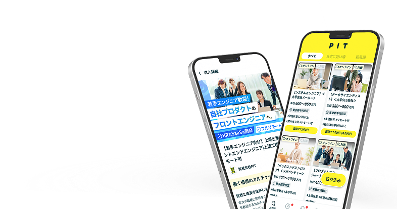 転職アプリ「PIT」の特徴紹介。求人情報や企業との面談画面を表示したスマートフォンが並ぶイメージ。