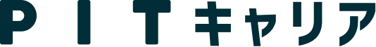 PITキャリア