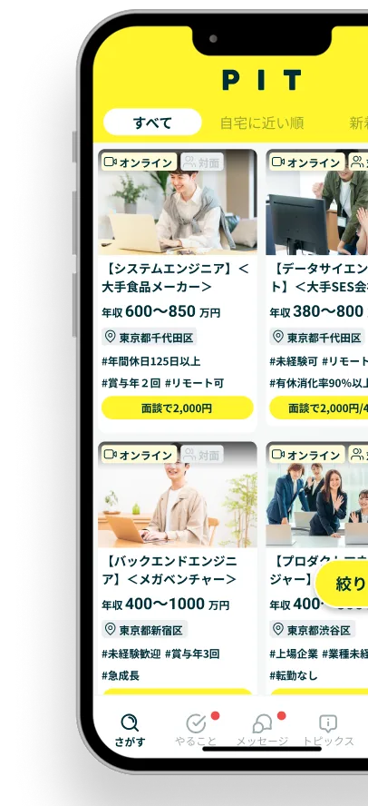 転職アプリ「PIT」の求人検索画面を表示するスマートフォン