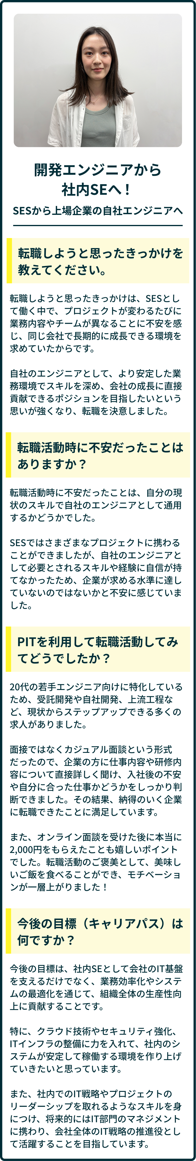 ポップアップ画像01