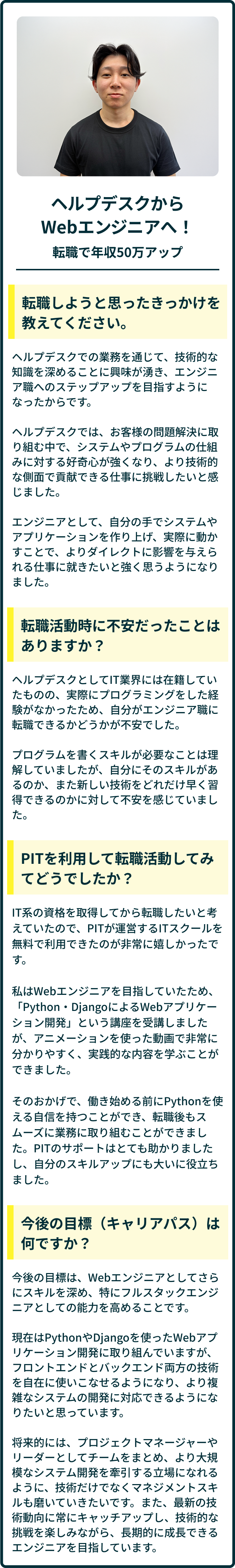 ポップアップ画像03