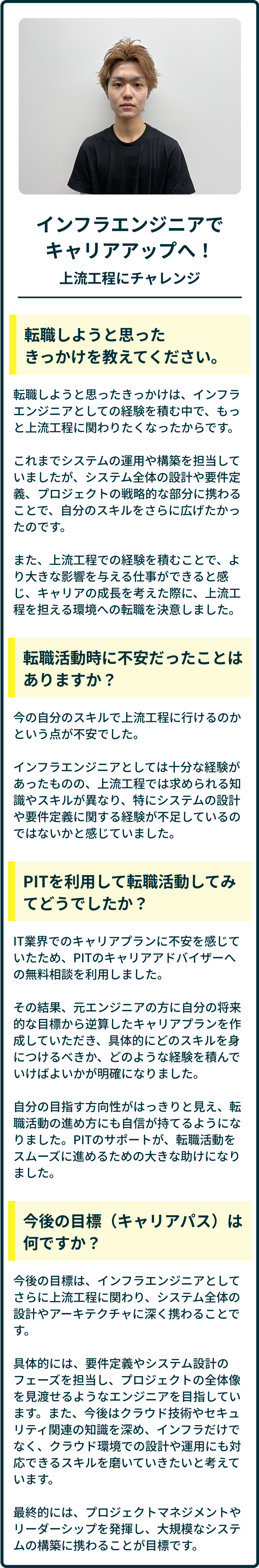 ポップアップ画像04