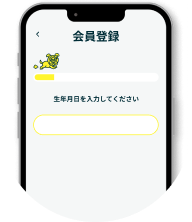 PITアプリの登録画面を表示したスマートフォンのイメージ。必要情報を入力してユーザー登録を行う様子。