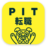 PIT転職