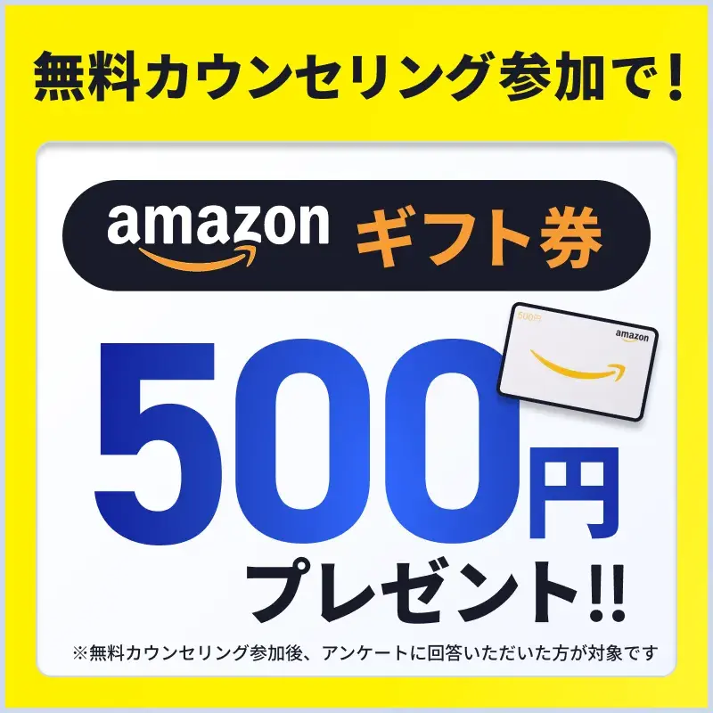 バナー画像