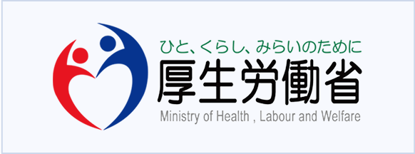 厚生労働省のロゴ