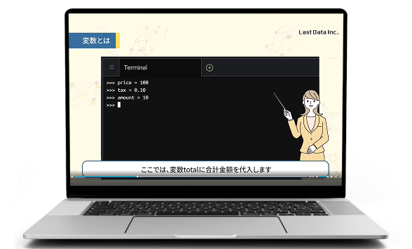 パソコンの画像