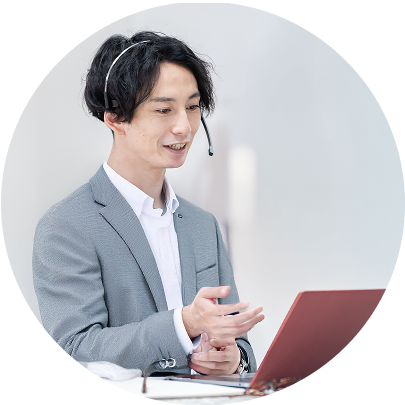 オンライン説明会