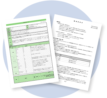 書類添削・面接対策